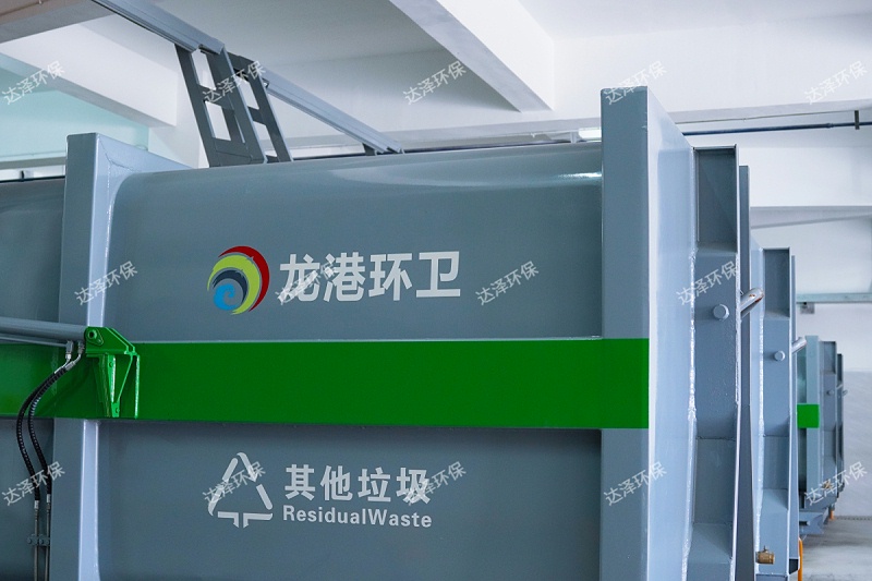 龙港4水印