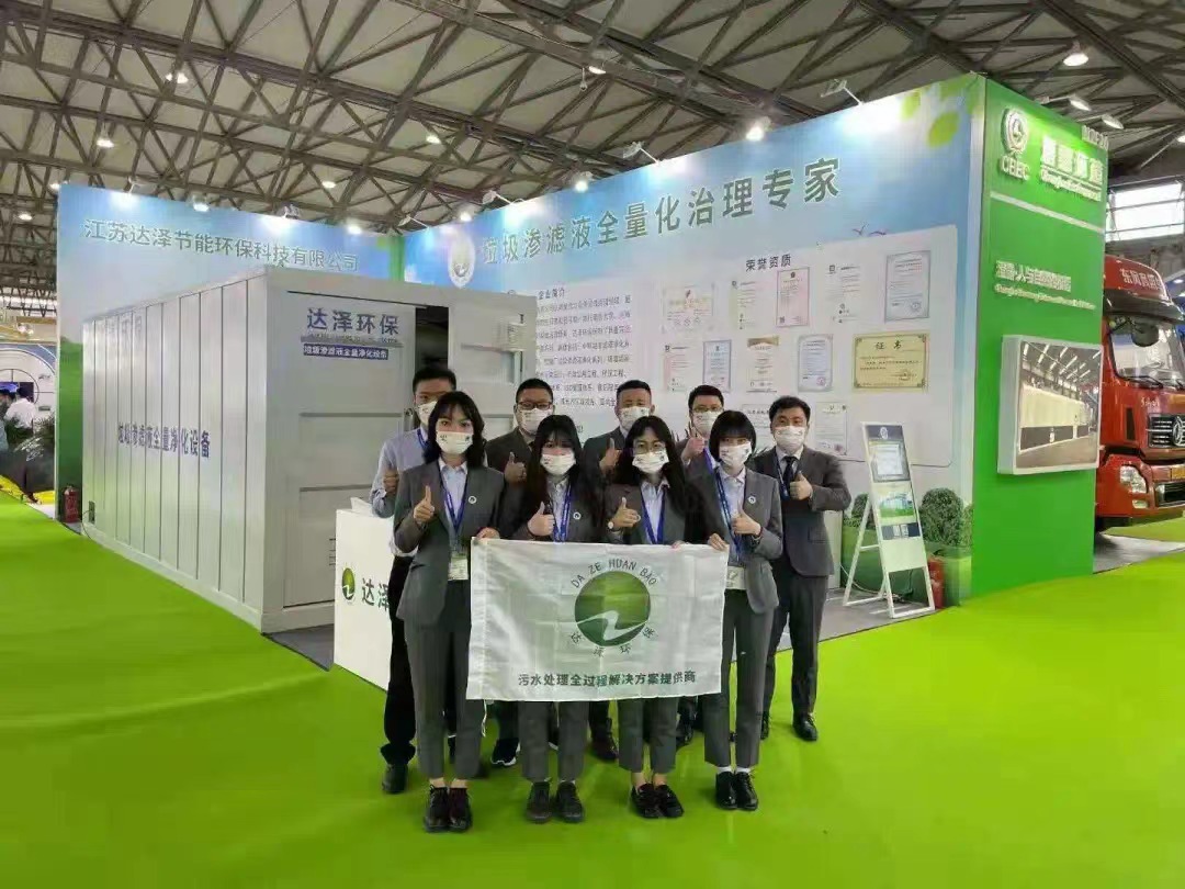 展会团队合影3